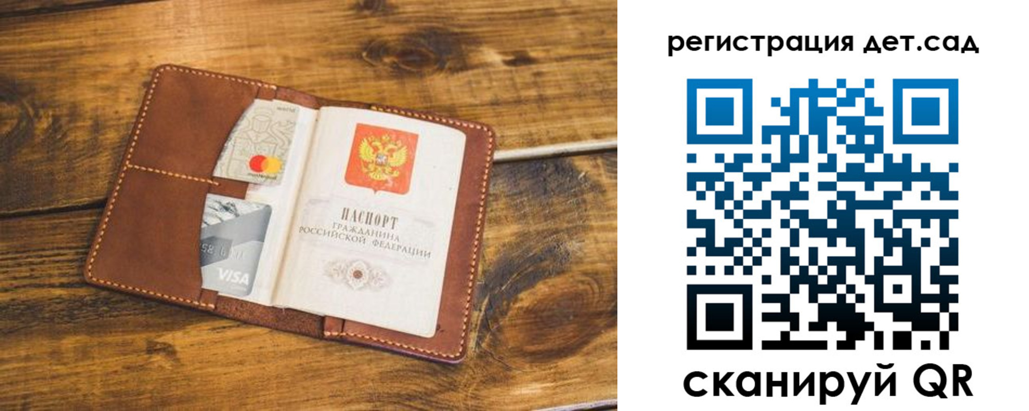регистрация в Карабаново