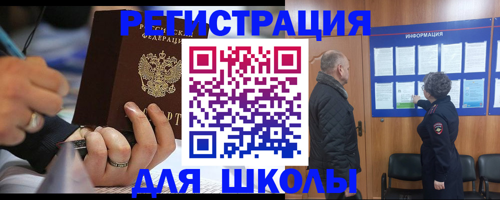 временная регистрация гарантия в Карабаново