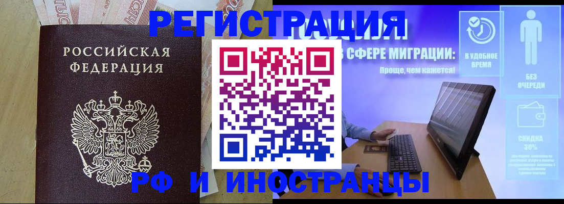 где прописаться в Карабаново